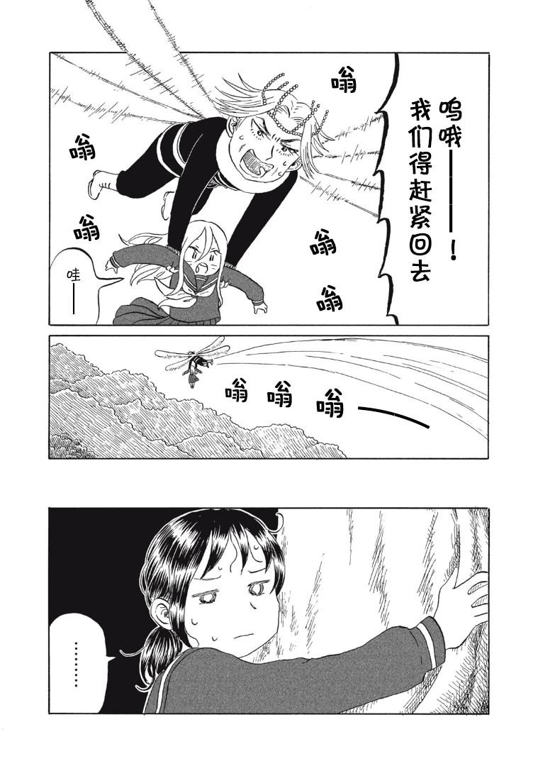 第21话