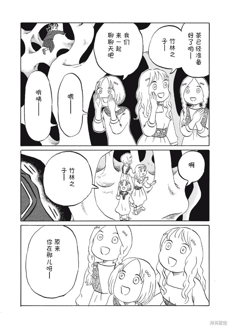 第21话