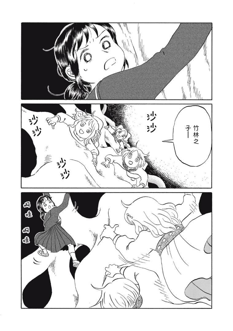 第21话