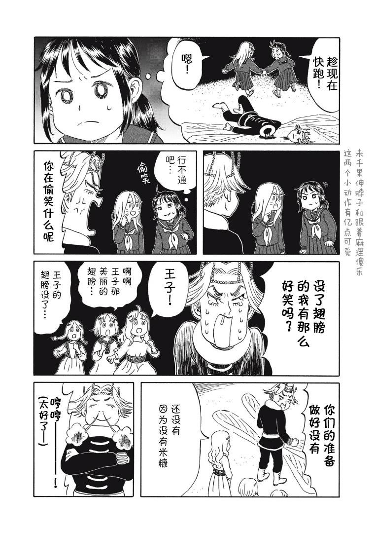 第22话