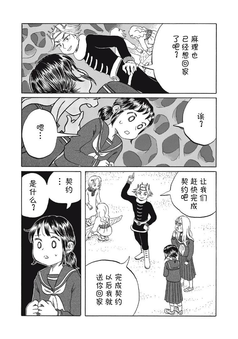 第22话