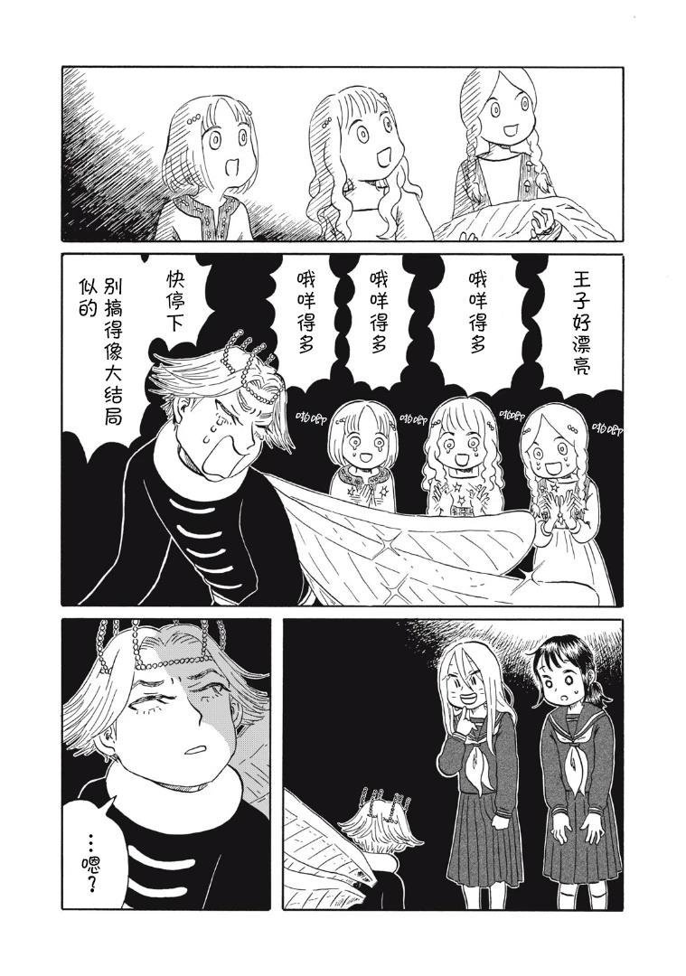 第22话