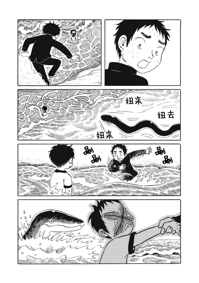 第23话