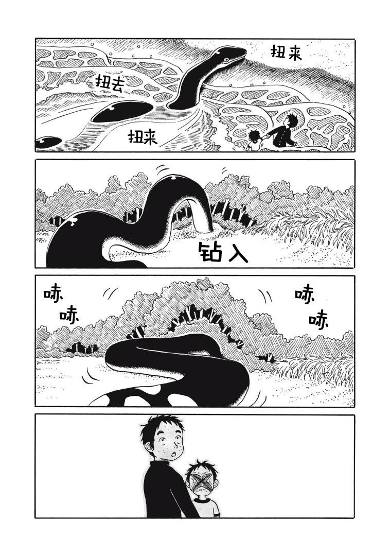 第23话