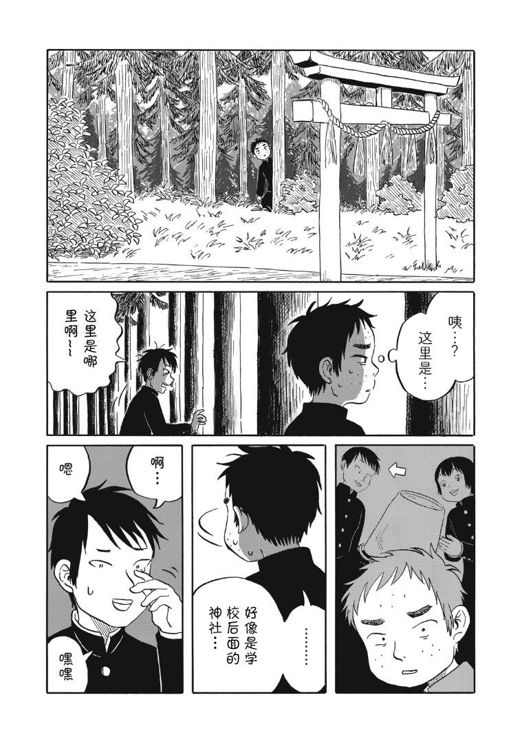 第23话