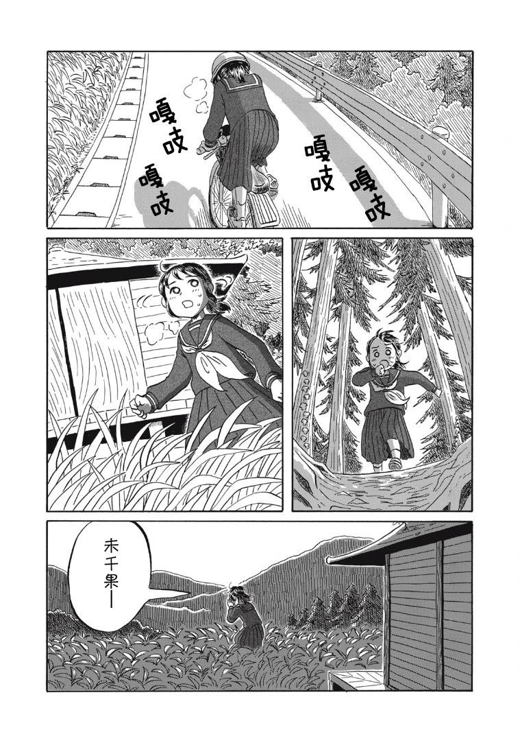 第24话