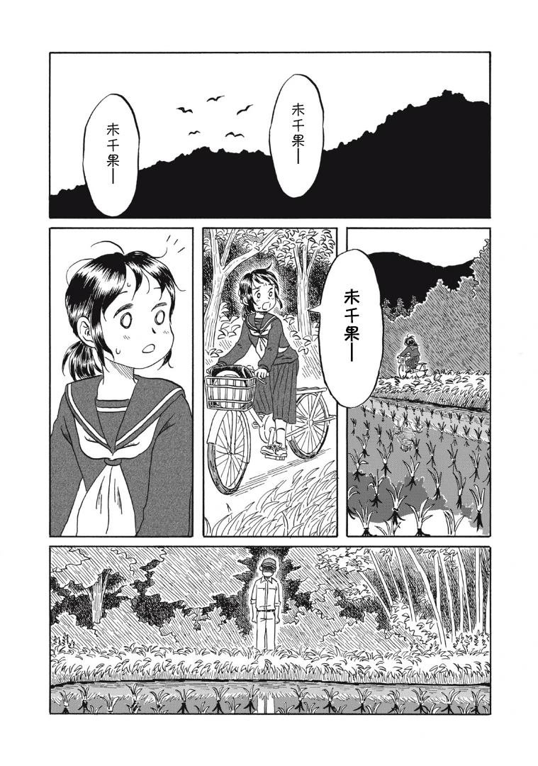 第24话