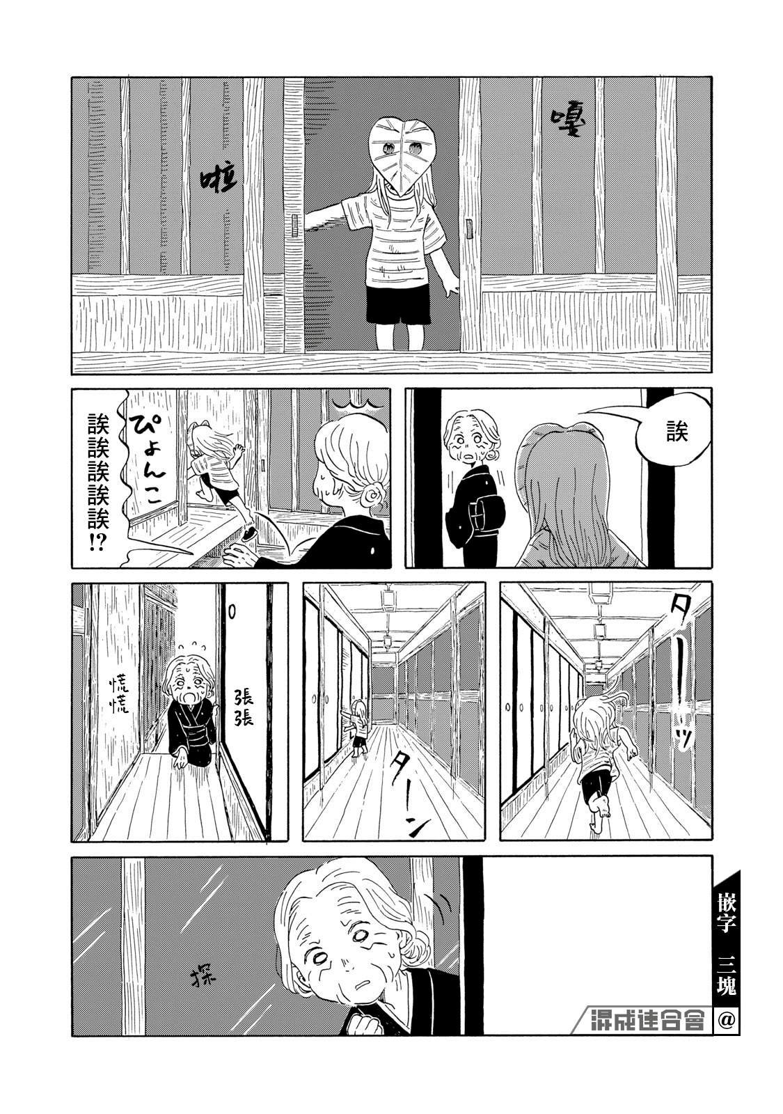 第7话