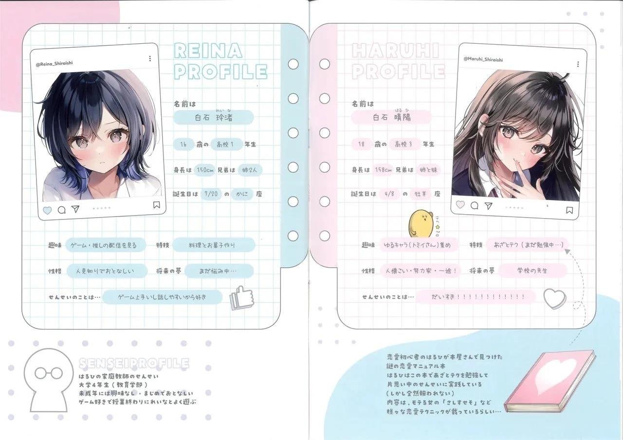 画集