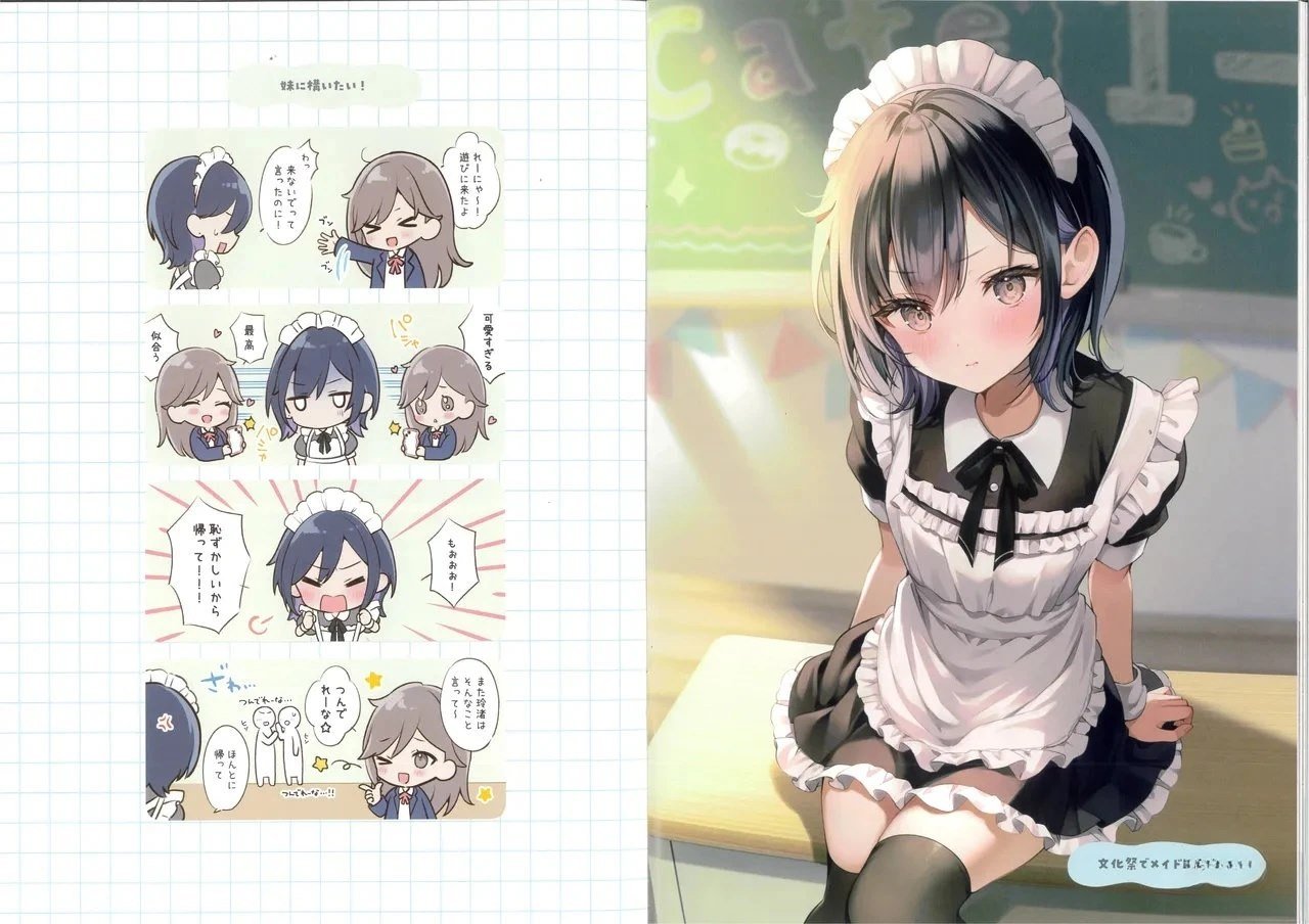 画集