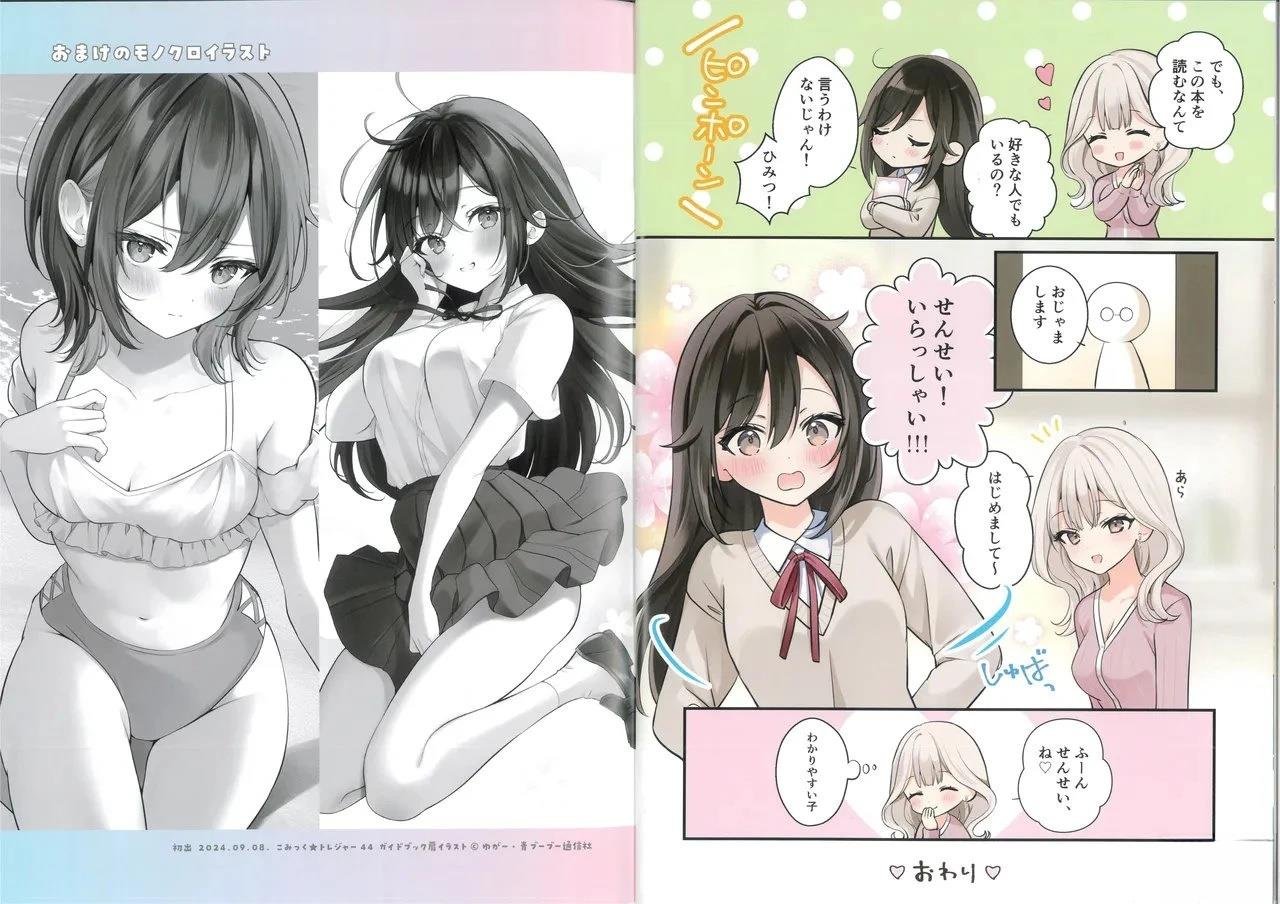 画集