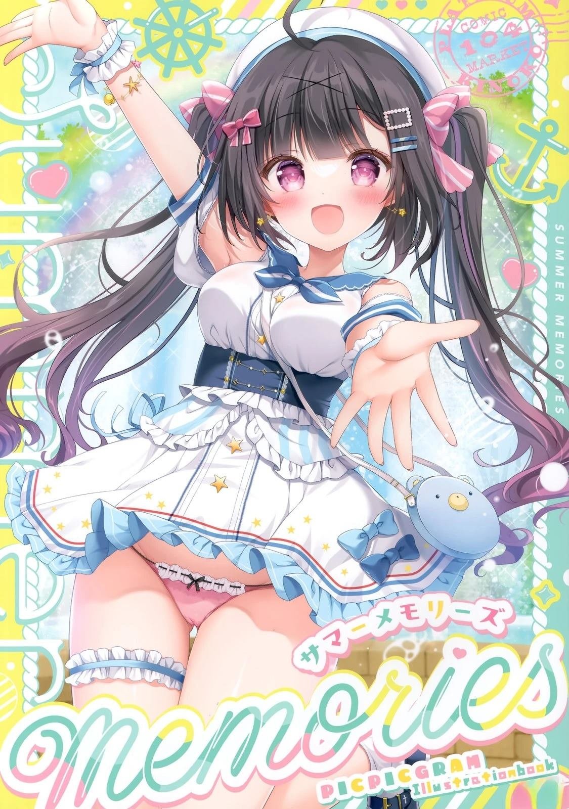 画集