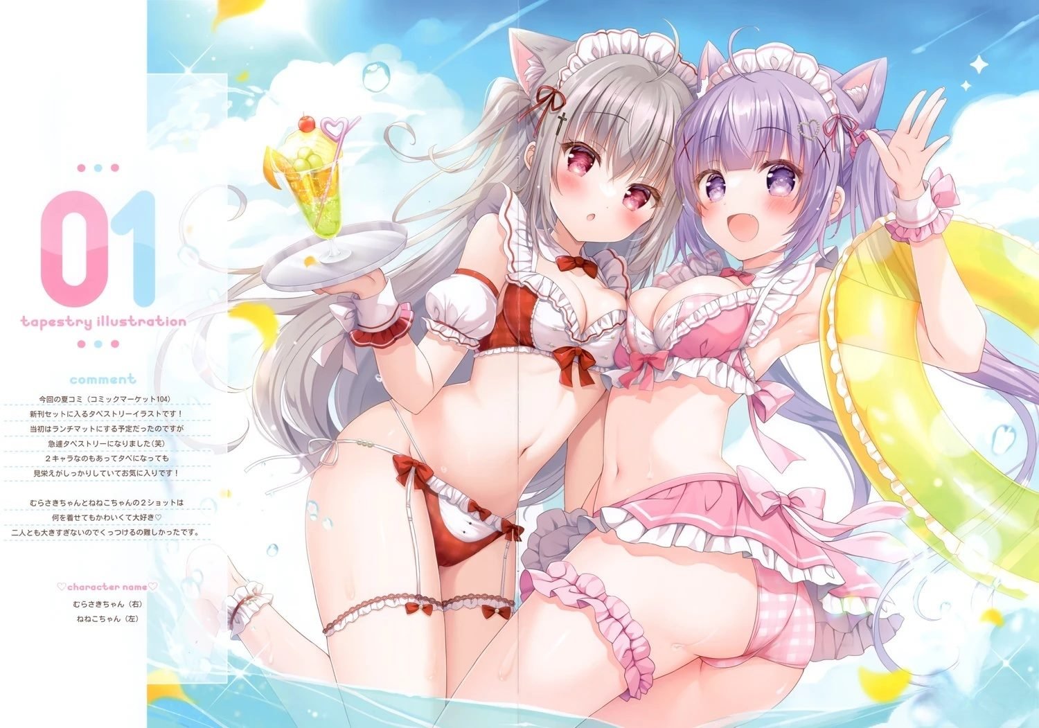 画集
