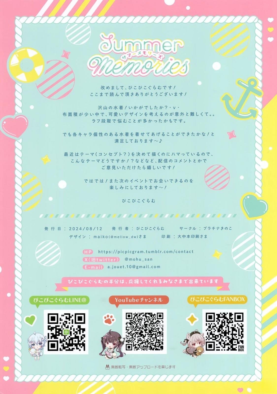 画集