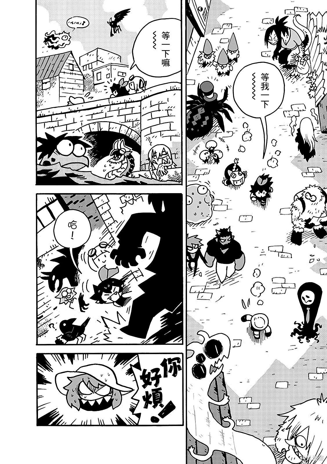 2部10话