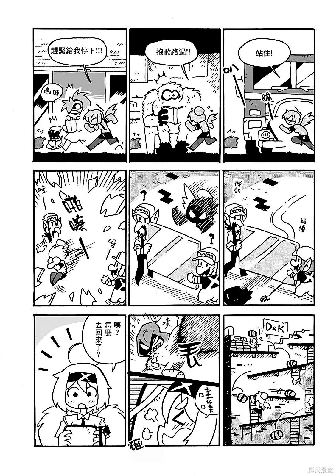 2部11话