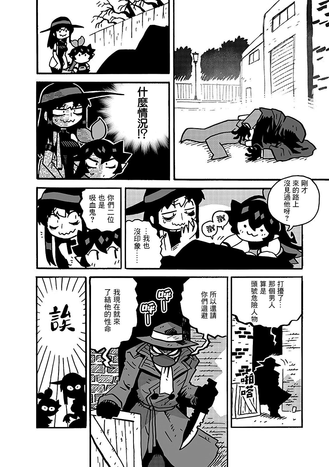 2部13话