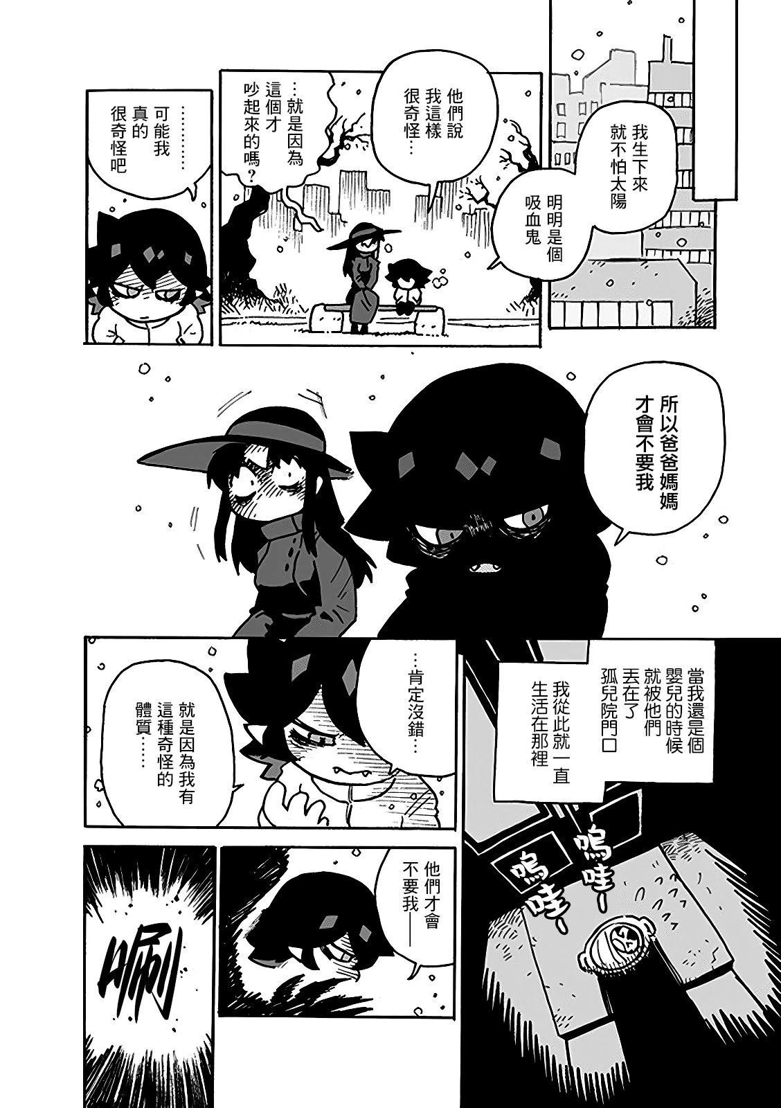 2部15话