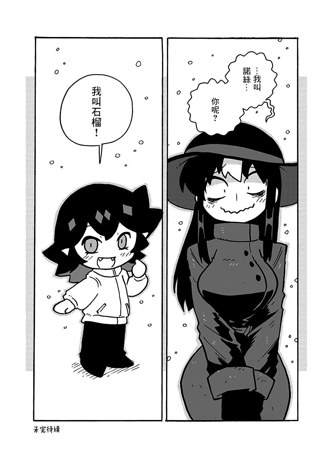2部15话