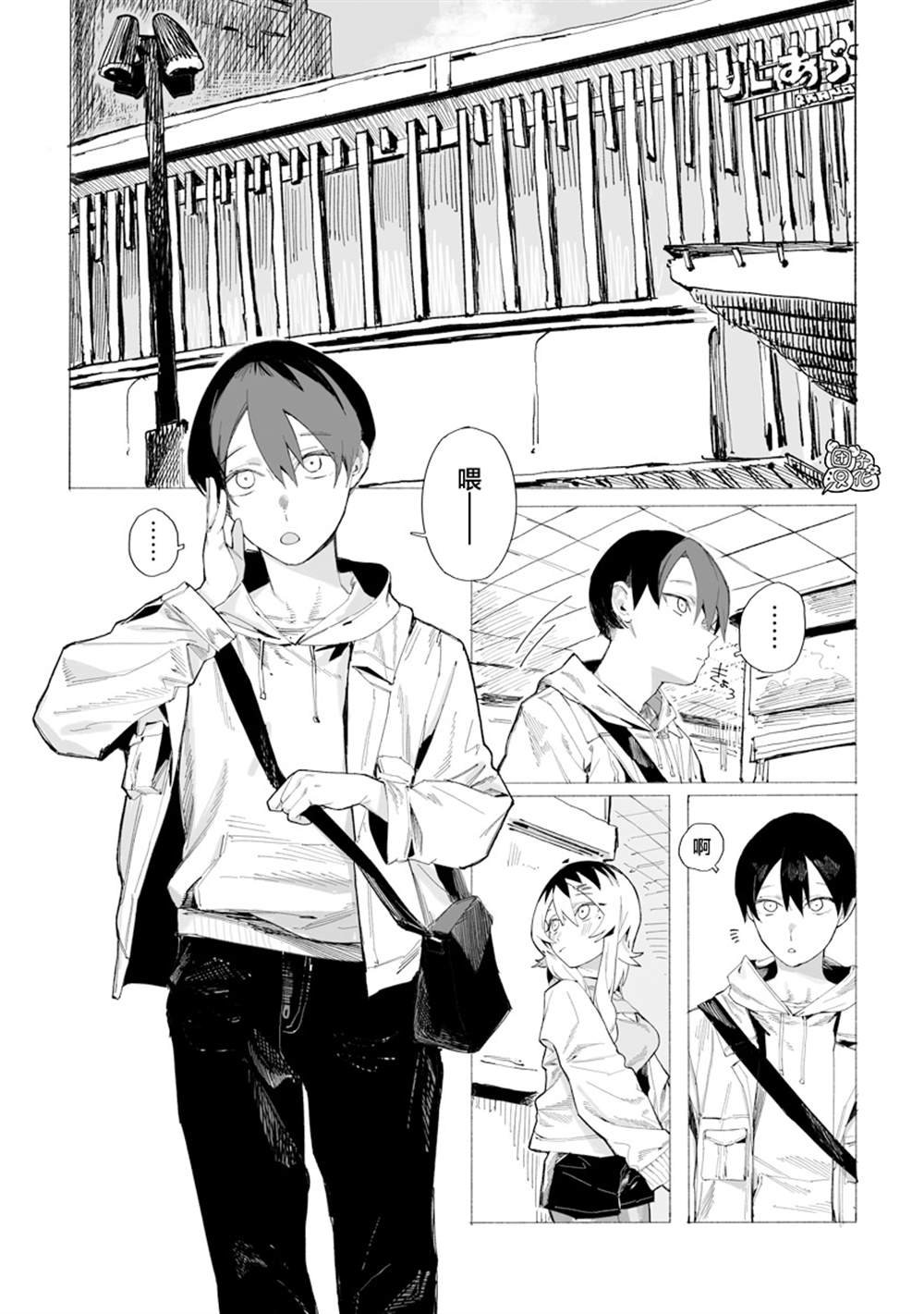 第1话