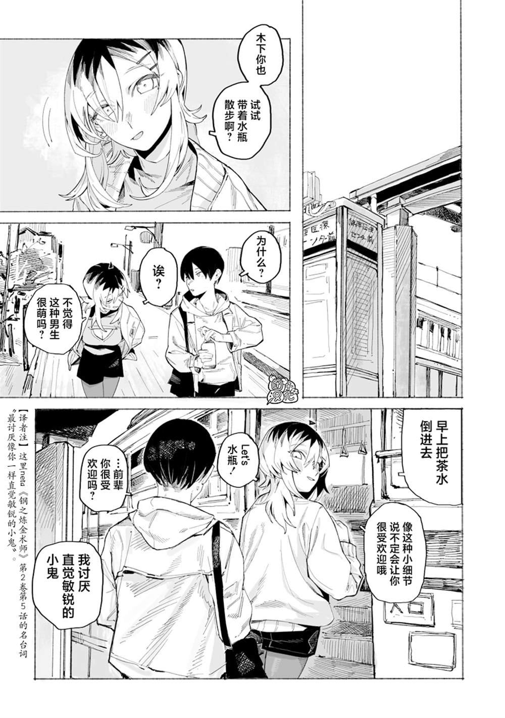 第1话