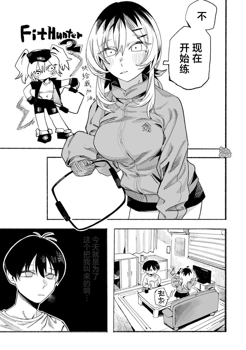 第7话