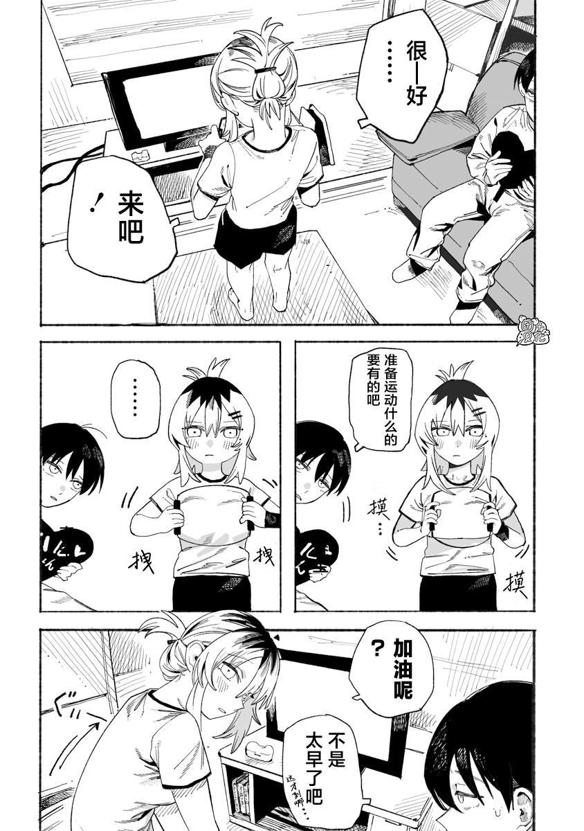 第7话