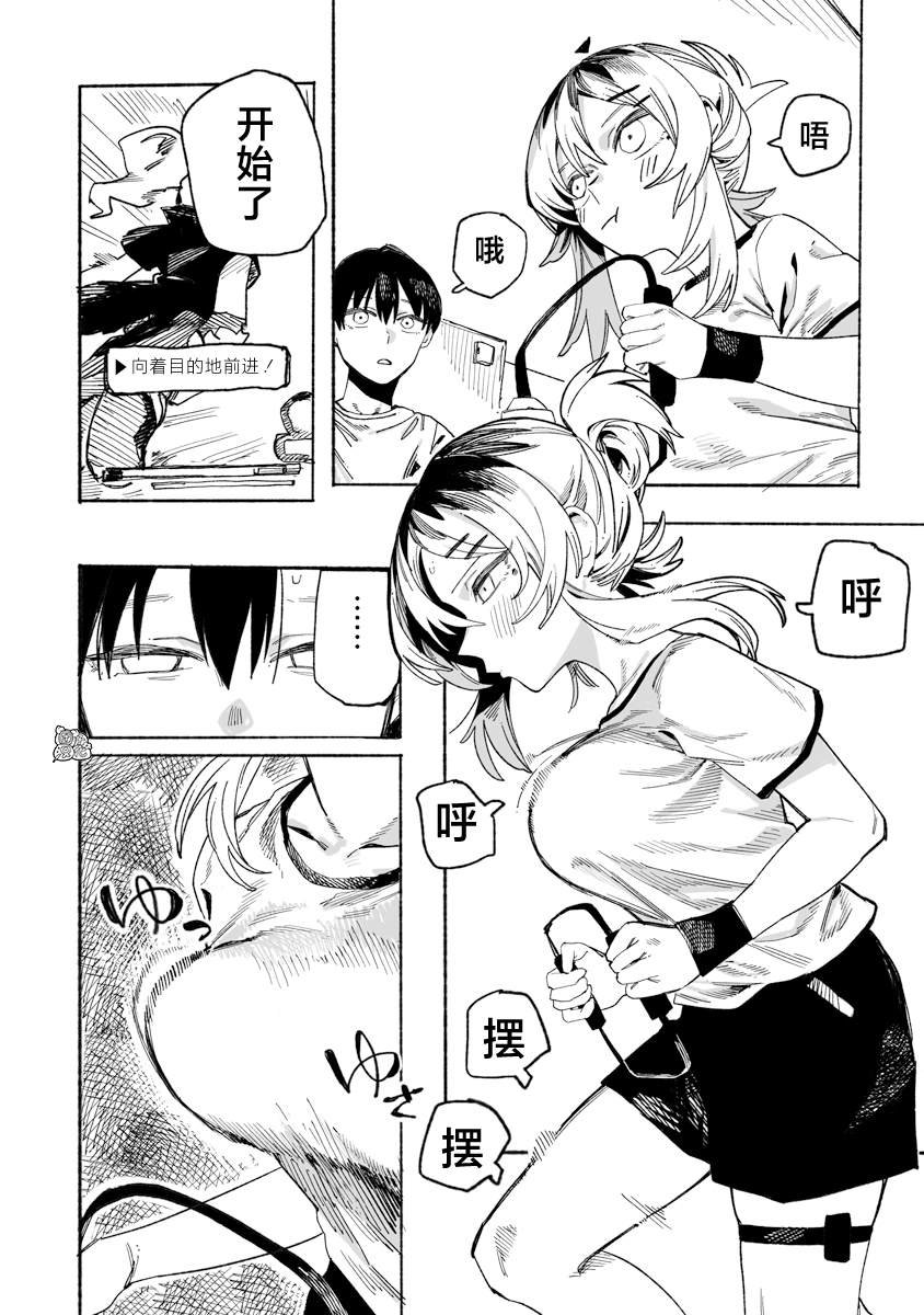 第7话