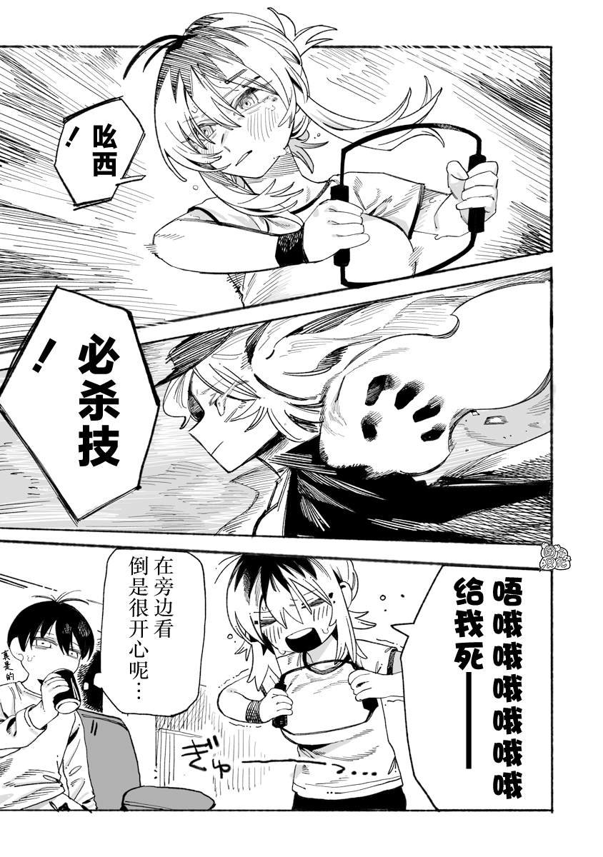 第7话
