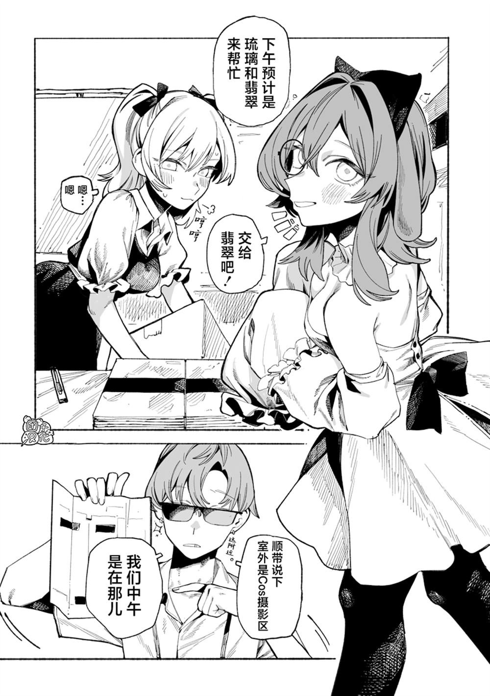 第10话
