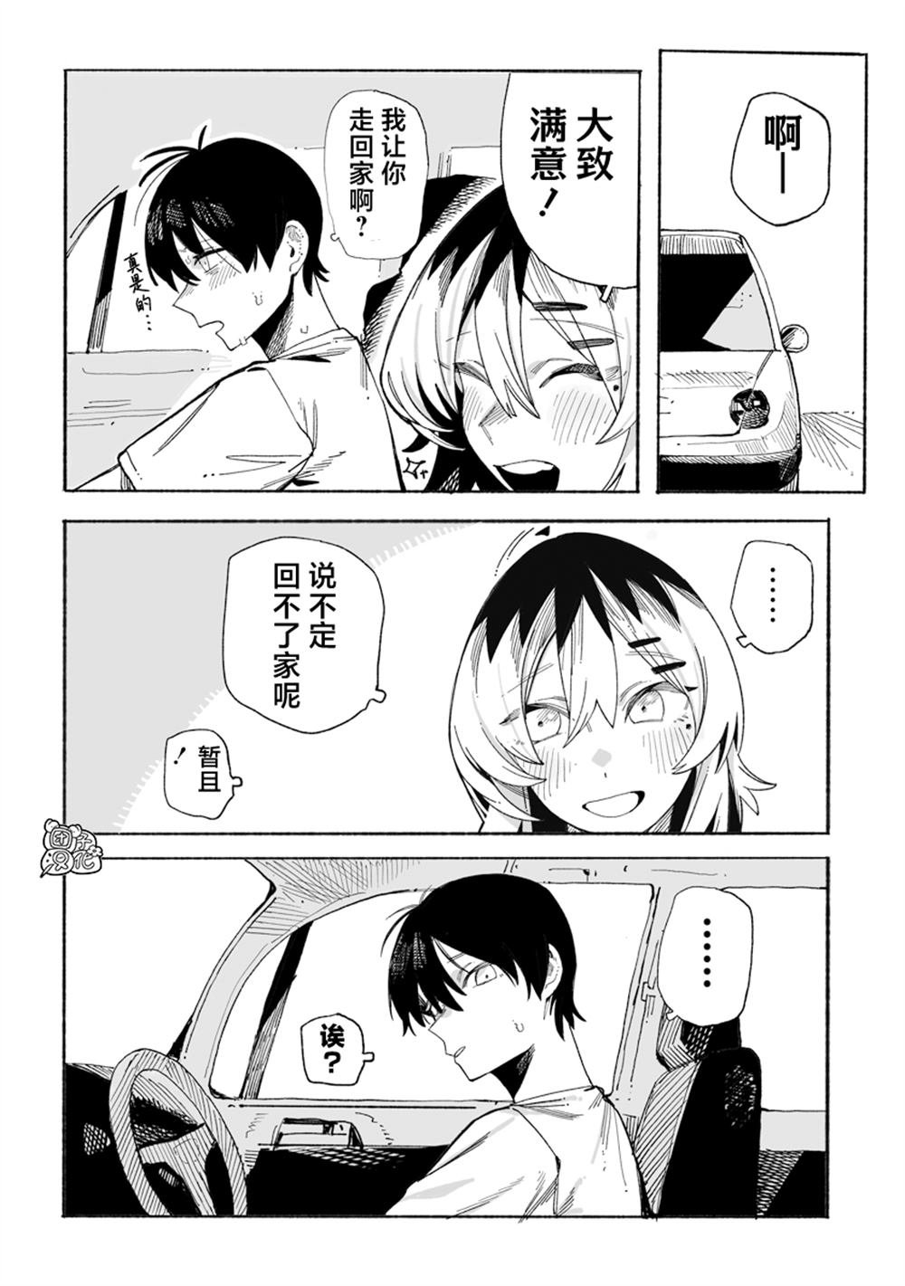 第12话