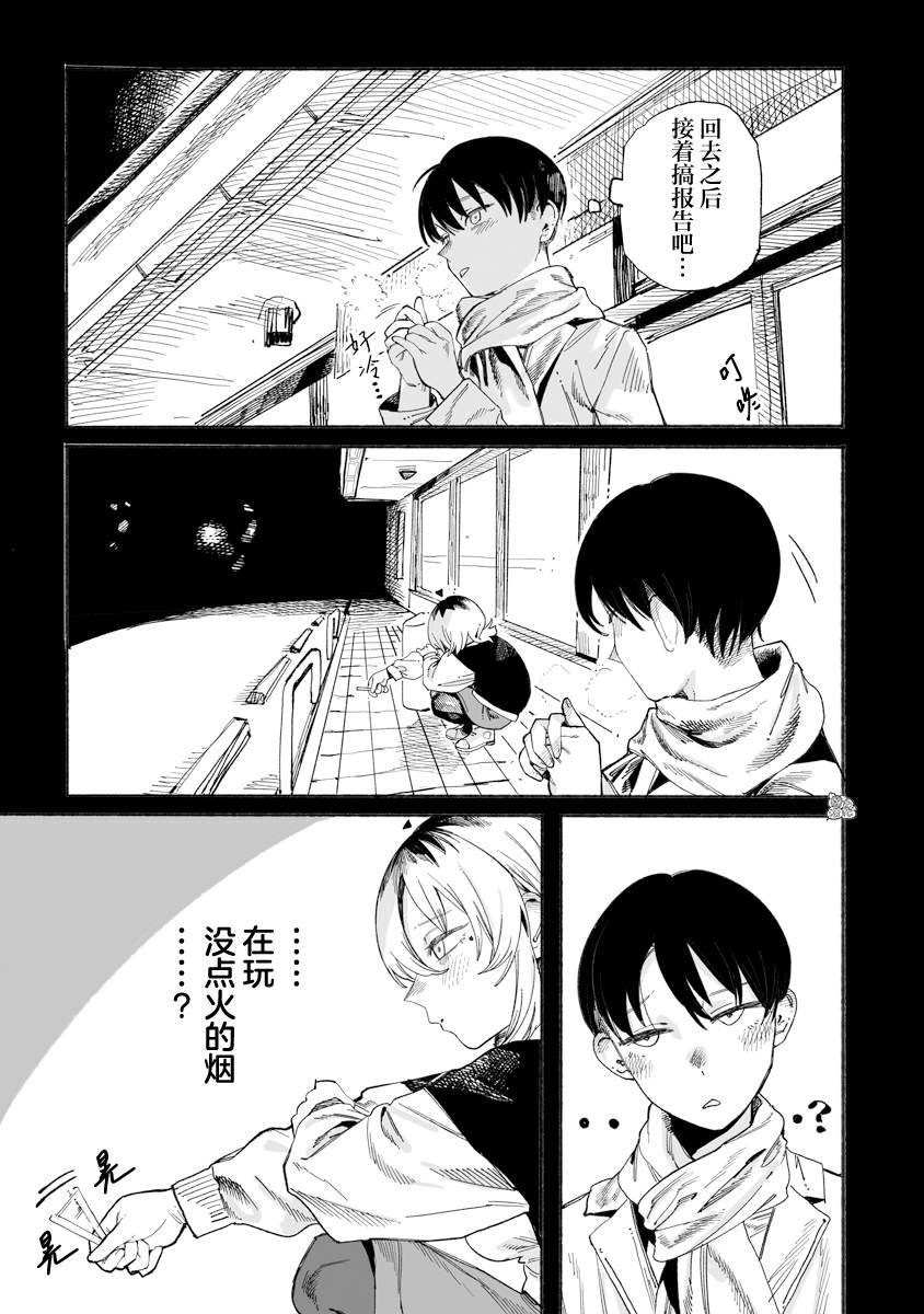 第6话