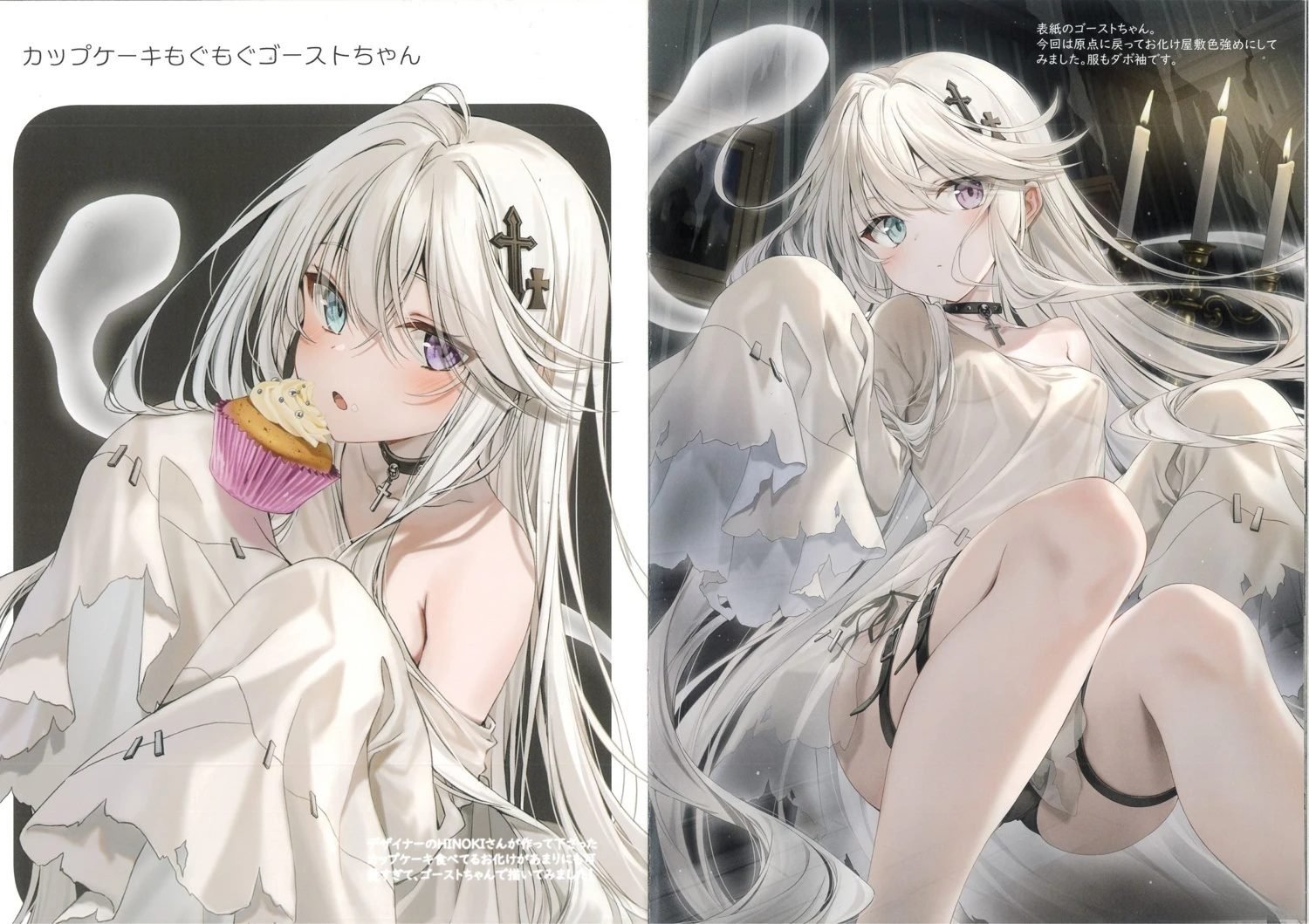画集
