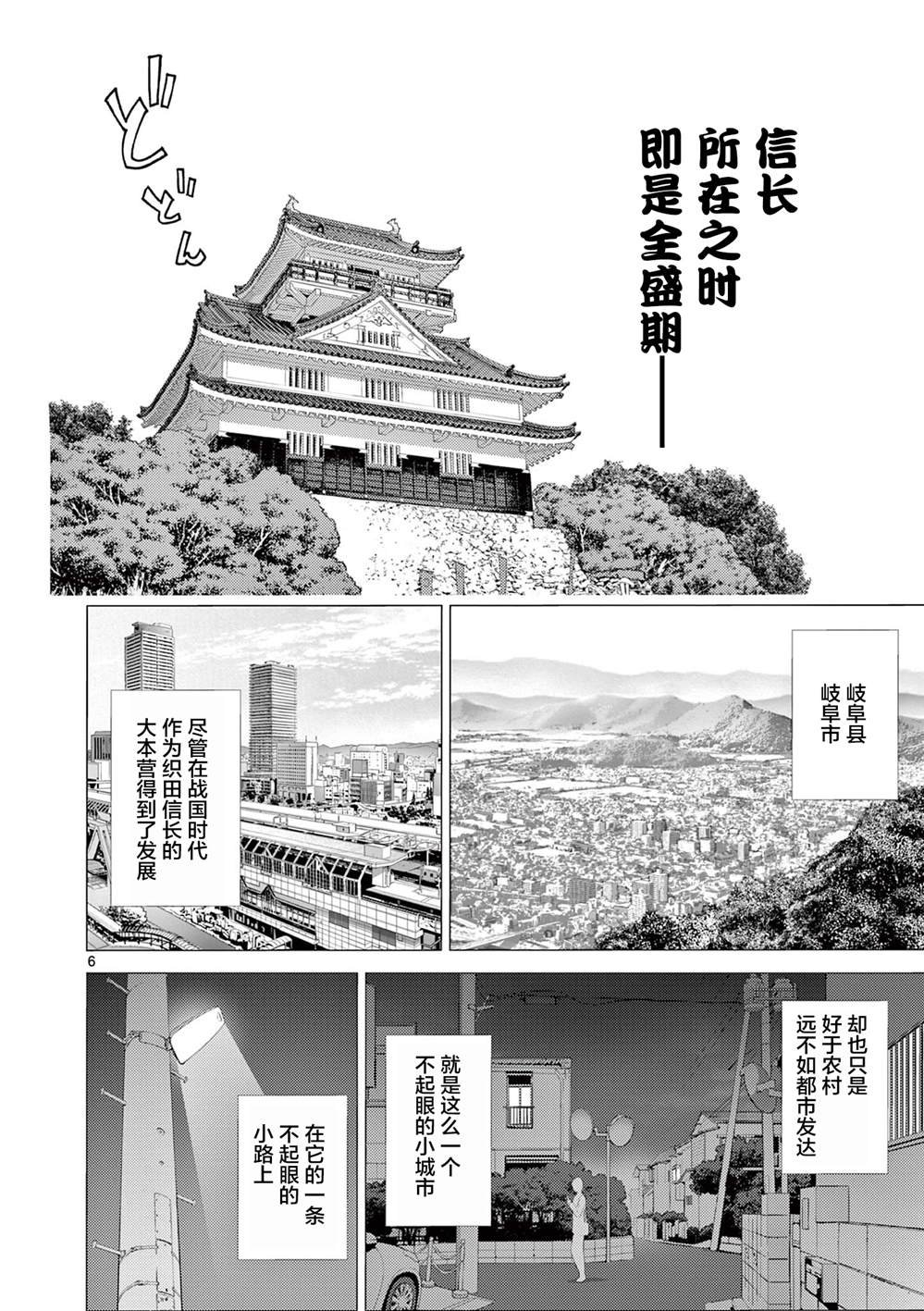第1话
