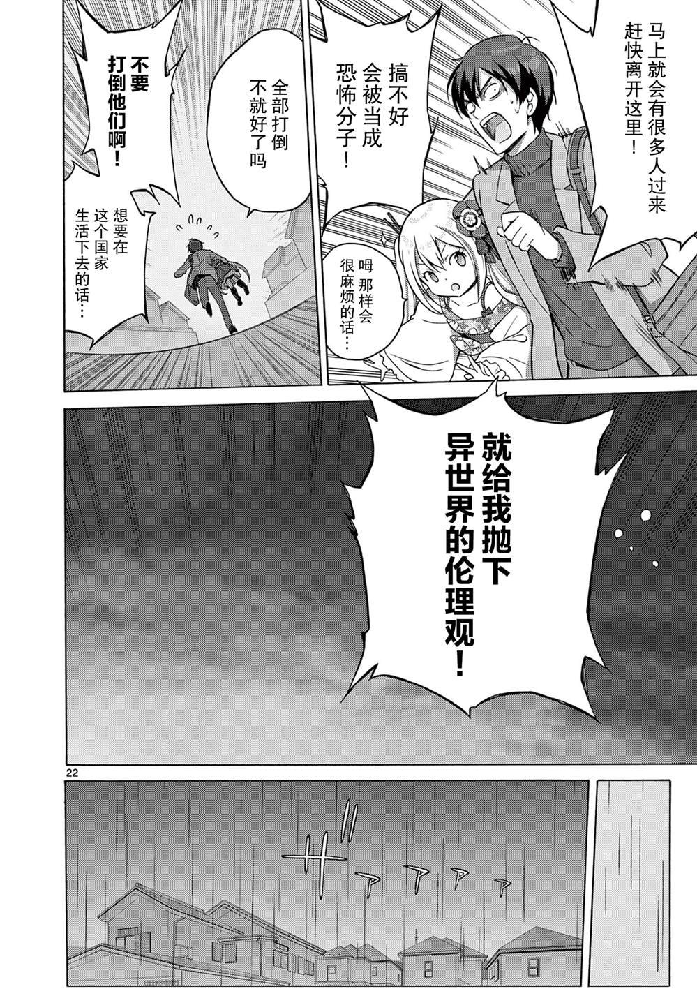 第1话