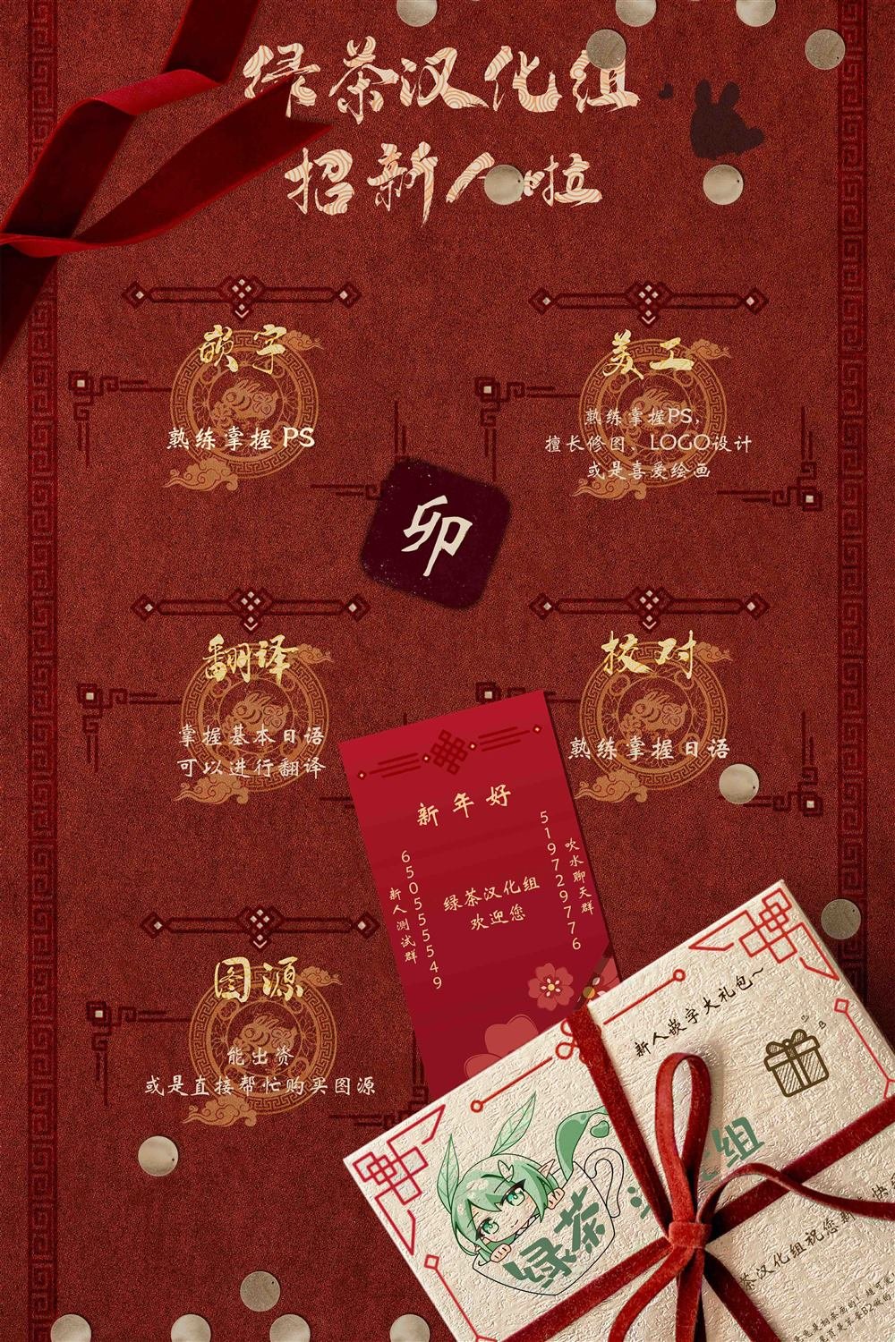 第特典2话