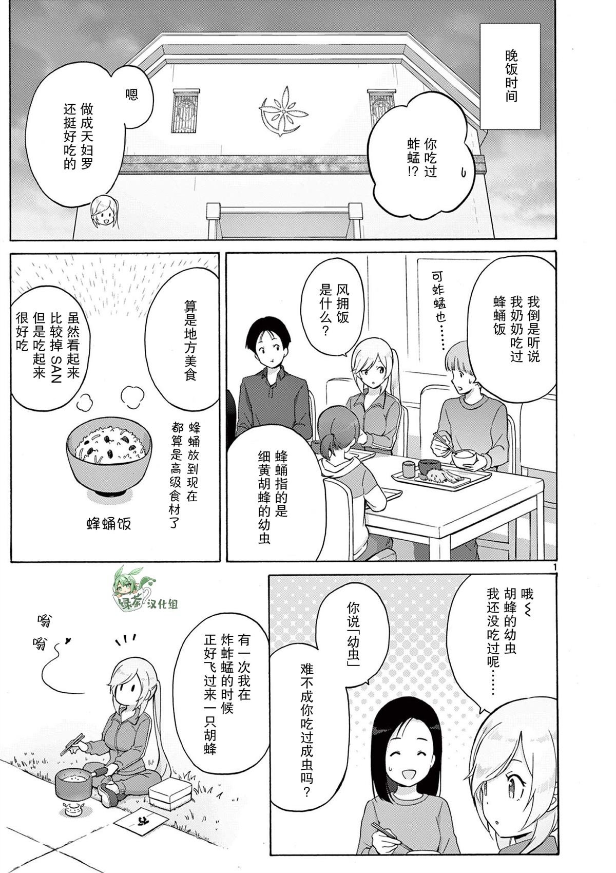第特典04话