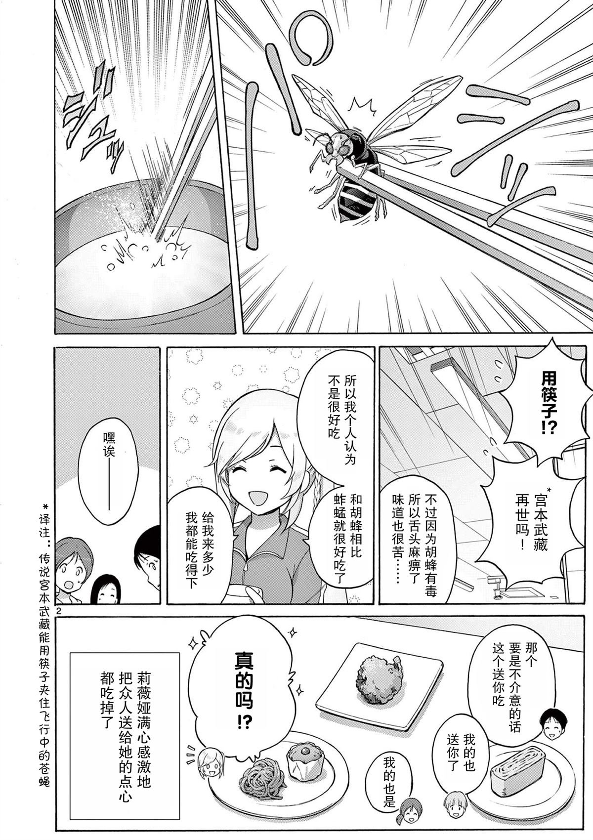 第特典04话