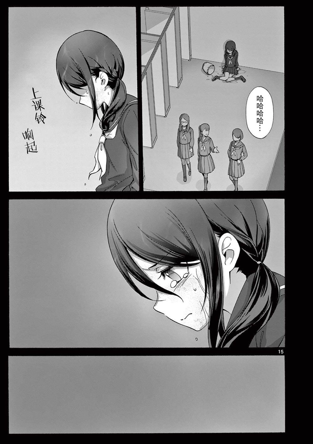 第13话