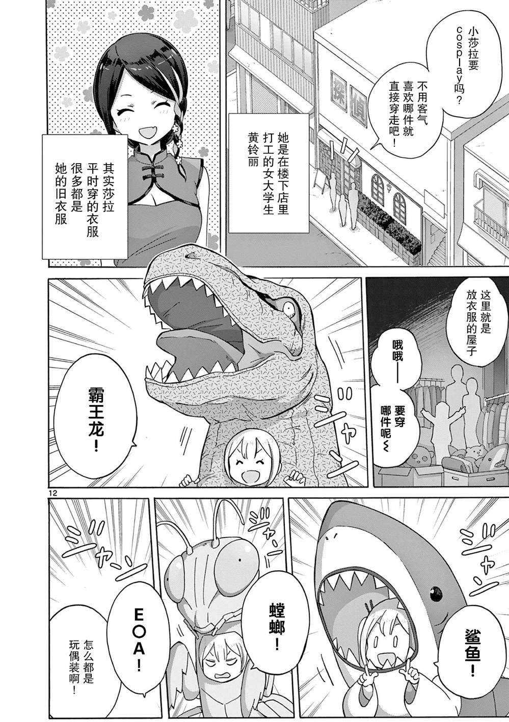 第15话