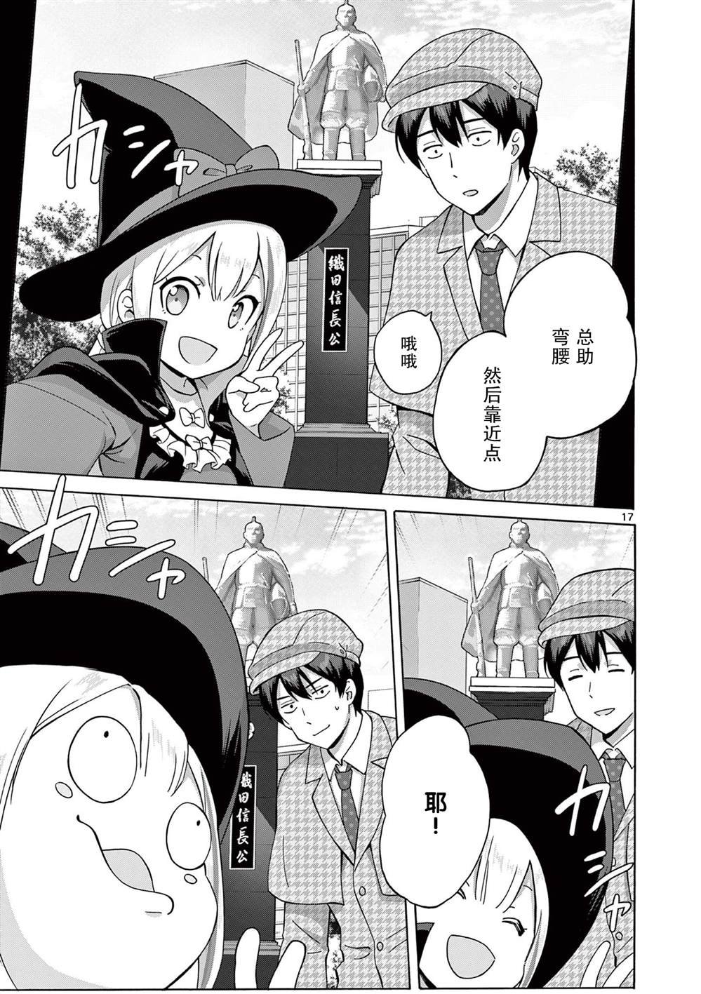 第15话