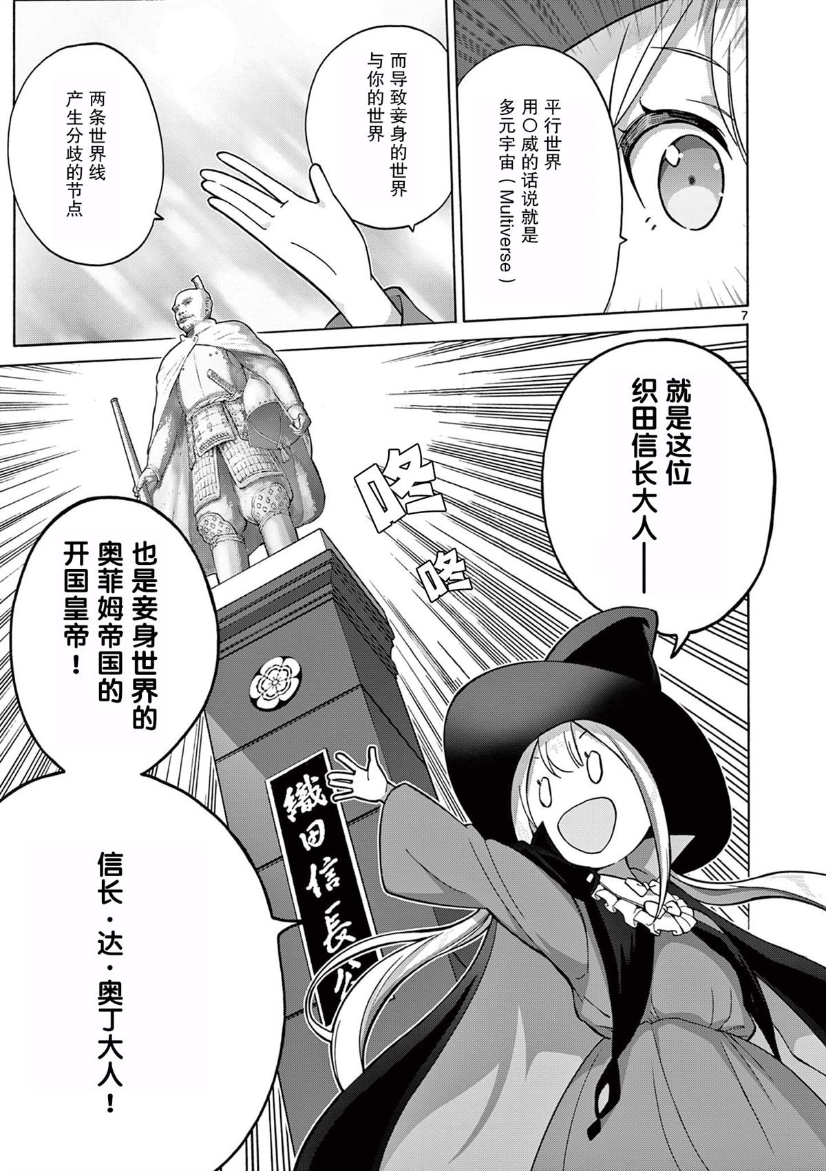 第16话