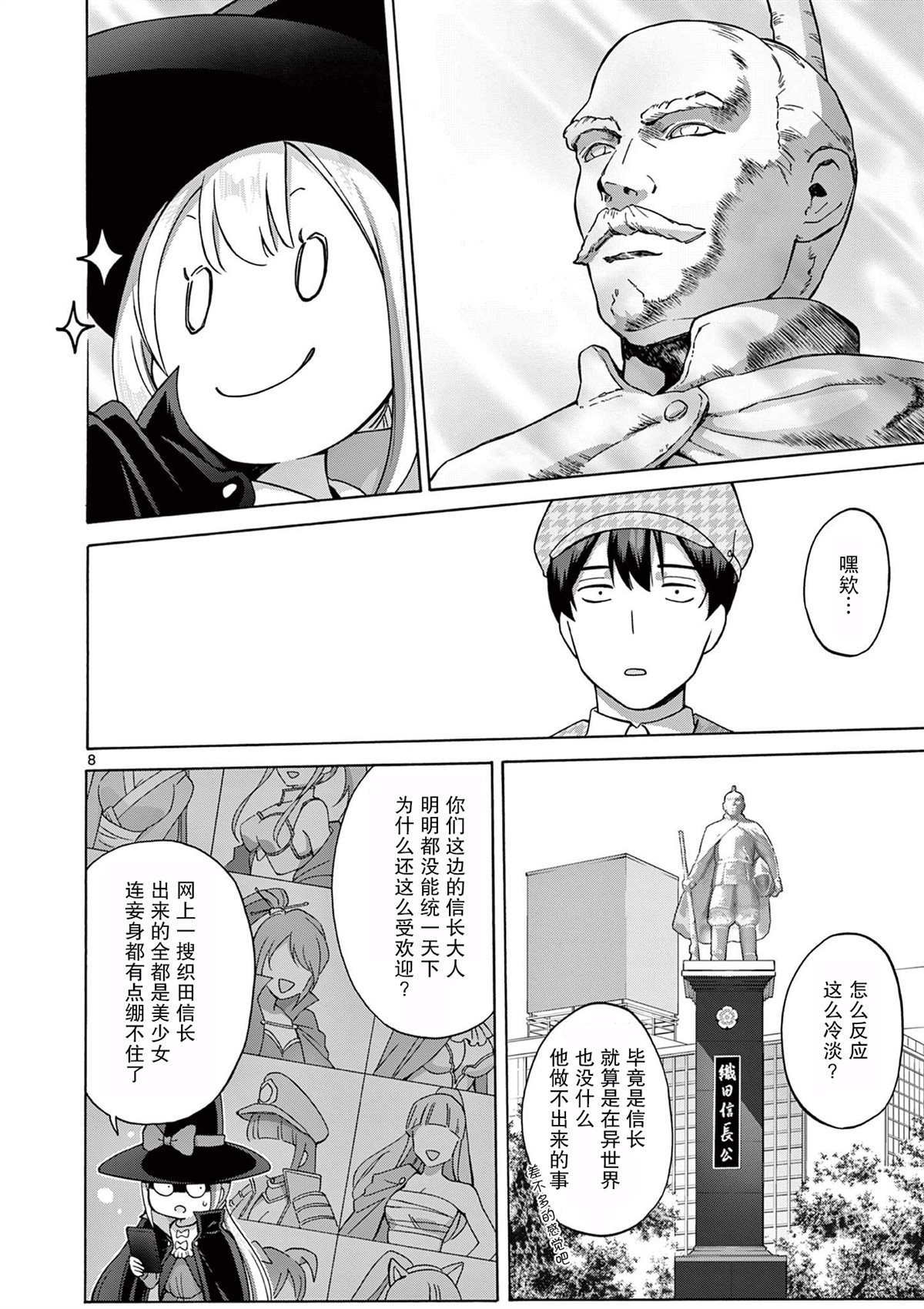 第16话