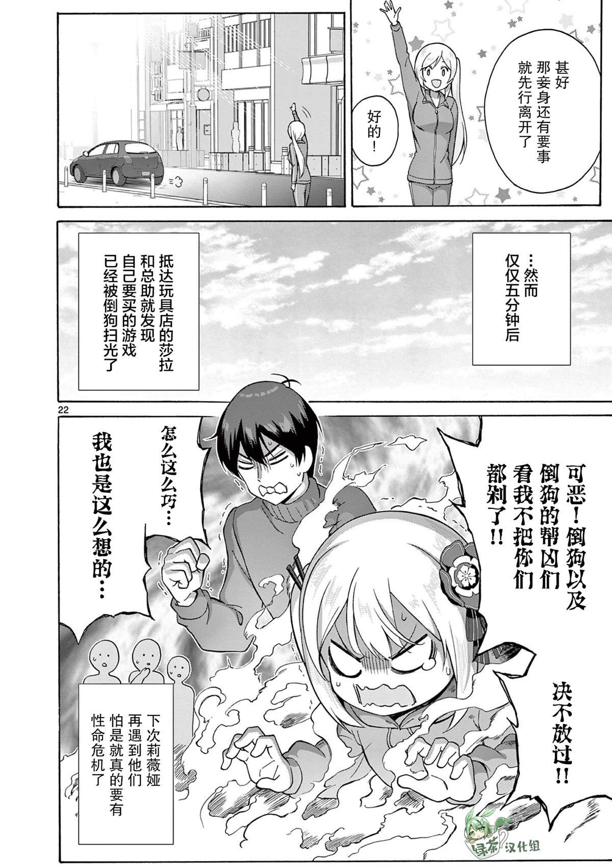 第19话