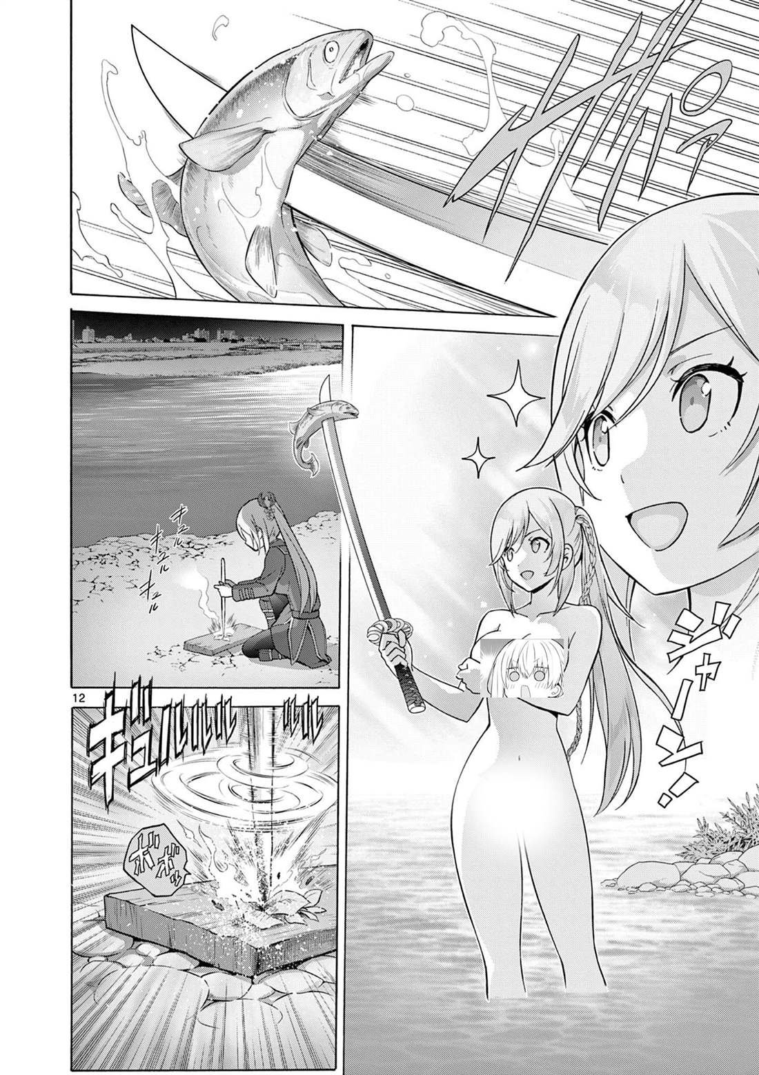第3.1话