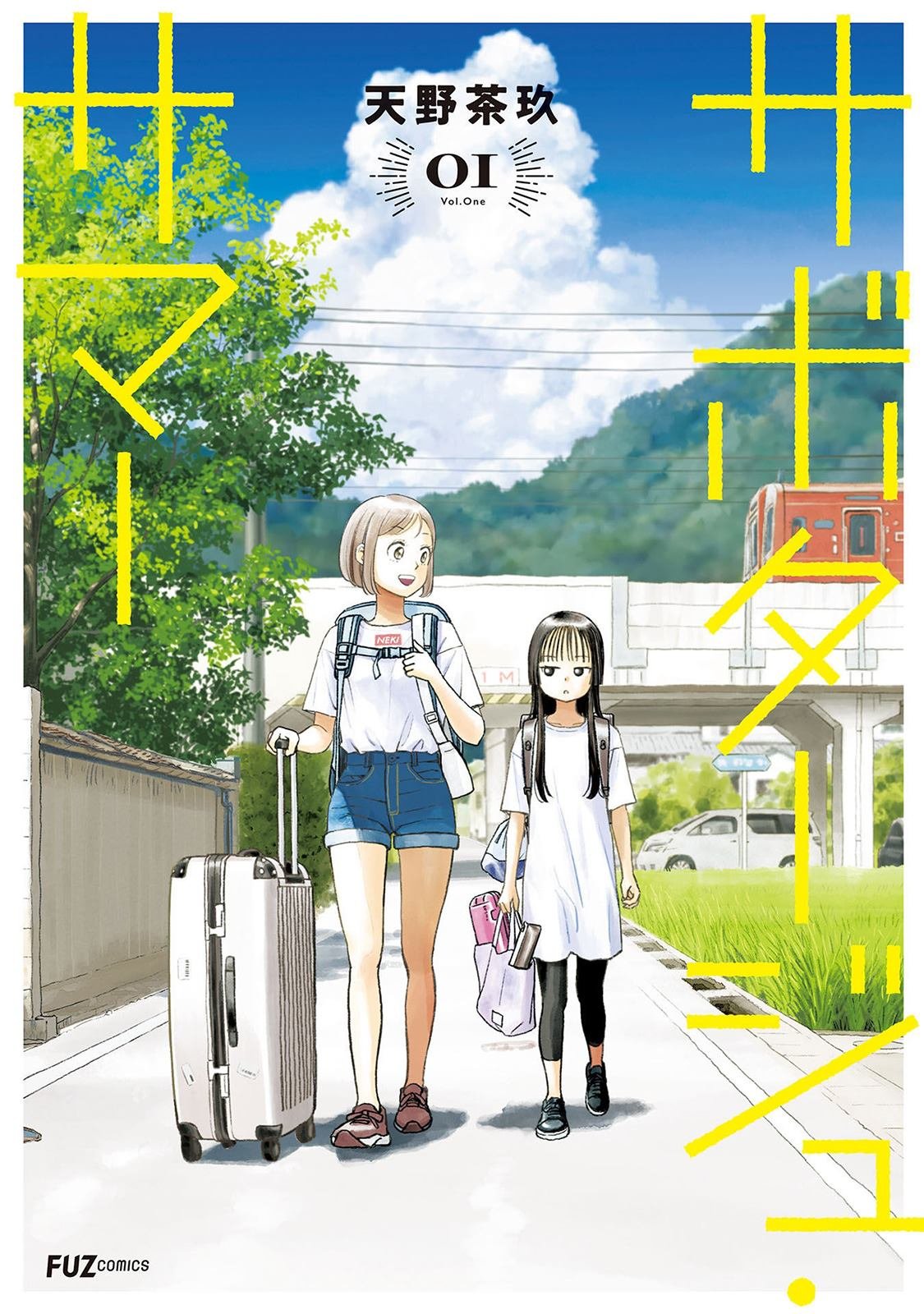 第10话