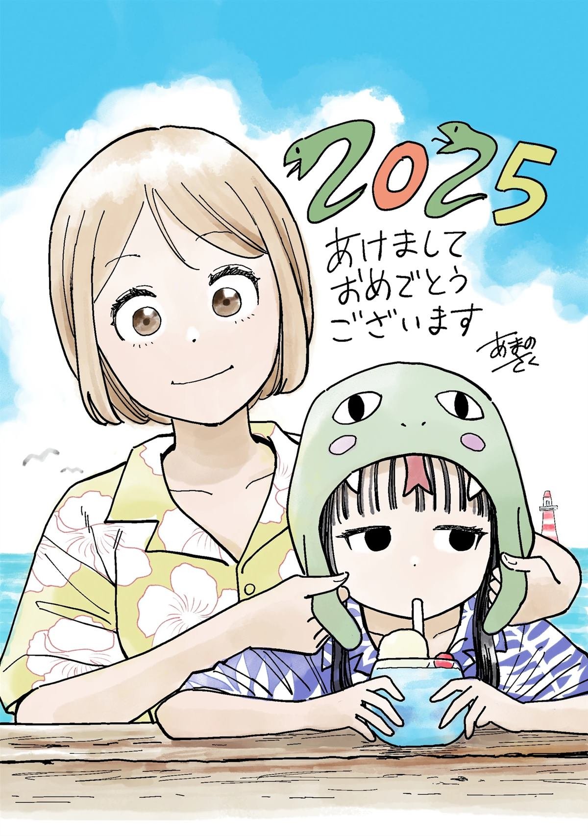 2025年新年贺图