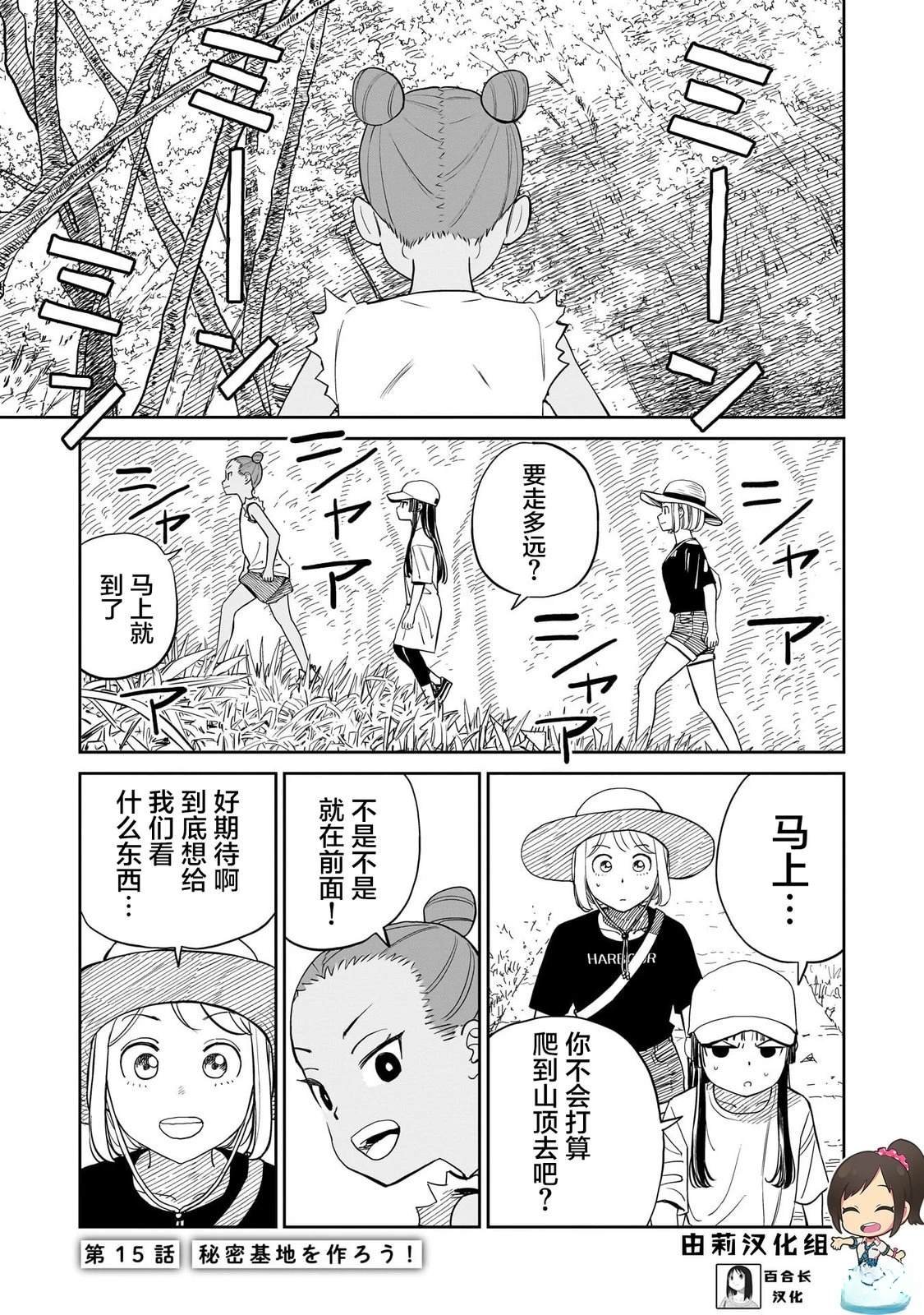第15话