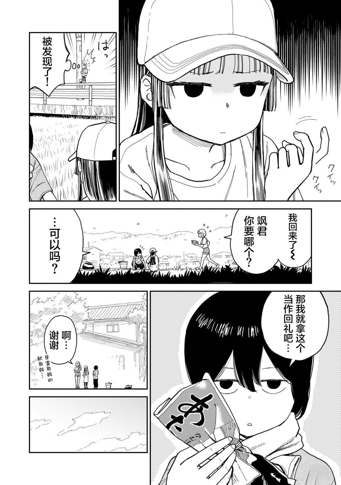 第21话
