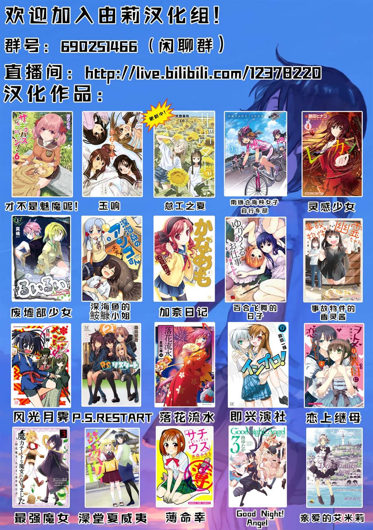 第5话